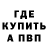 КЕТАМИН VHQ FaLgoon