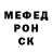 МЕТАДОН белоснежный Andrey Hancha