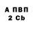 A-PVP СК Polumb0my