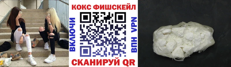 COCAIN VHQ продажа наркотиков Серпухов