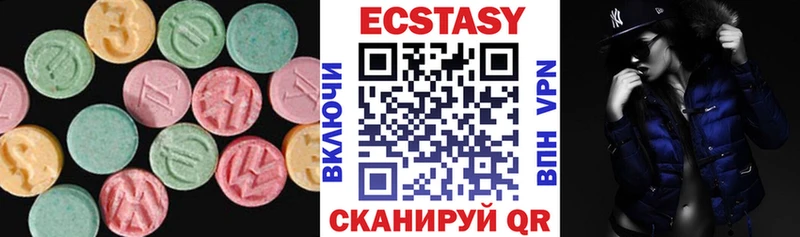 ЭКСТАЗИ XTC  MEGA маркетплейс  Серпухов  купить наркотик 