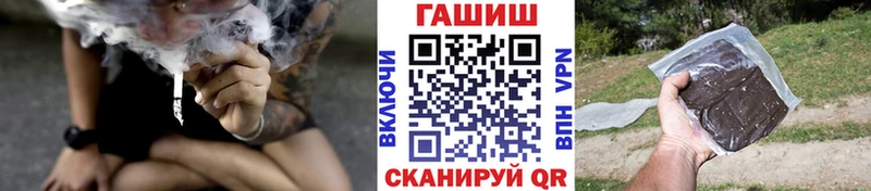 ГАШИШ ice o lator Серпухов
