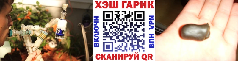 ГАШИШ гашик Серпухов
