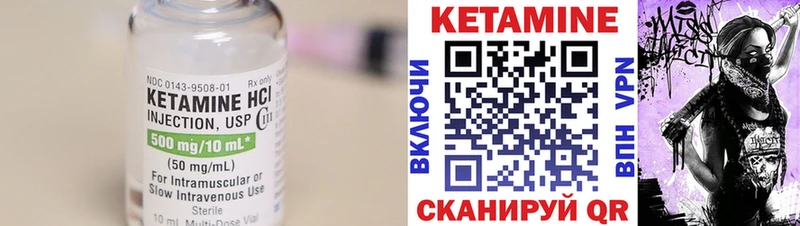 Кетамин VHQ  OMG маркетплейс  Серпухов  наркошоп 