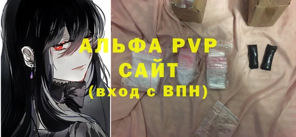 шишки Абдулино