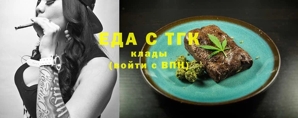 шишки Абдулино