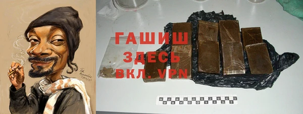 шишки Абдулино