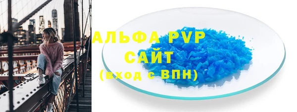 а пвп мука Вязники
