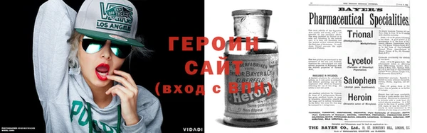 ALPHA-PVP Абинск