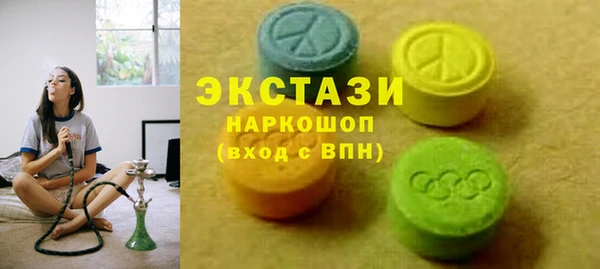 шишки Абдулино