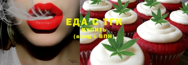 шишки Абдулино