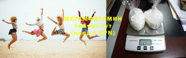 шишки Абдулино