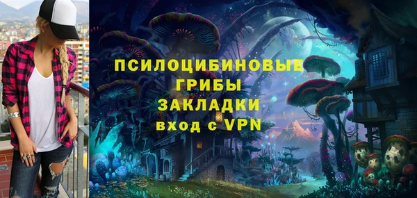 ALPHA-PVP Абинск