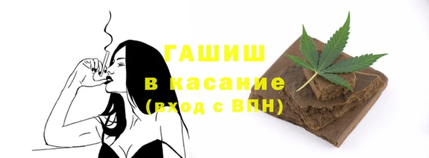 ALPHA-PVP Абинск