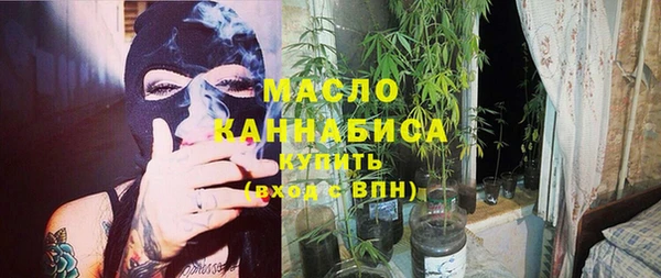 ALPHA-PVP Абинск