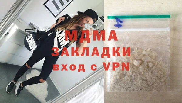 ALPHA-PVP Абинск