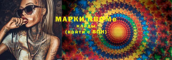 шишки Абдулино