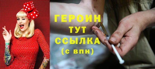 ALPHA-PVP Абинск