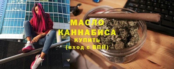 ALPHA-PVP Абинск