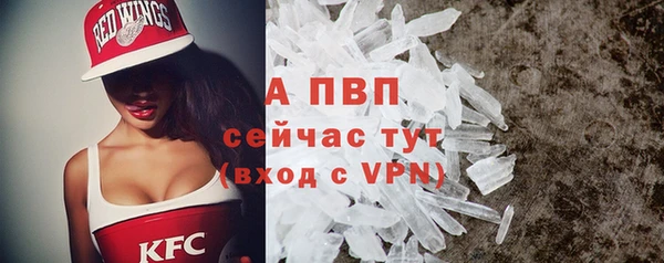 ALPHA-PVP Абинск
