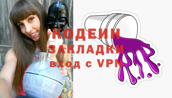 шишки Абдулино