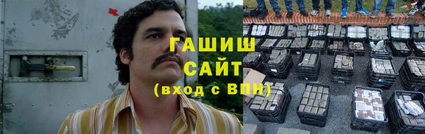шишки Абдулино