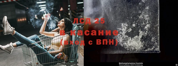 шишки Абдулино