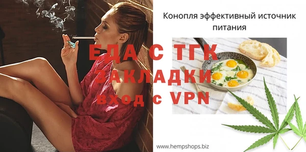шишки Абдулино
