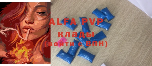 шишки Абдулино