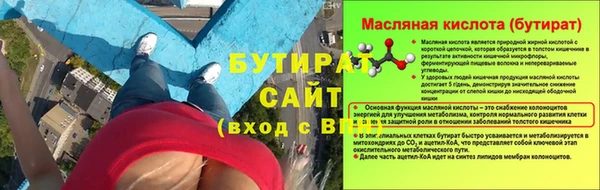 ALPHA-PVP Абинск