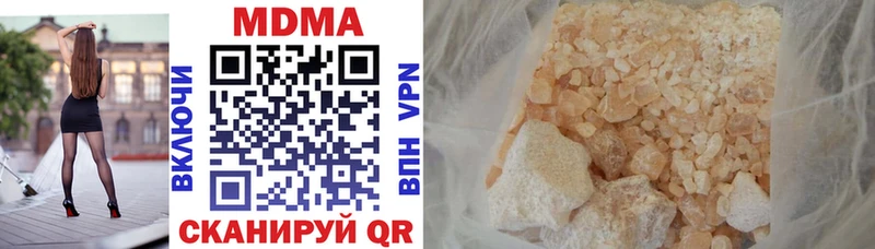 МДМА кристаллы  где найти наркотики  Серпухов 