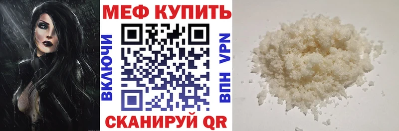 Мефедрон VHQ  как найти   Серпухов 