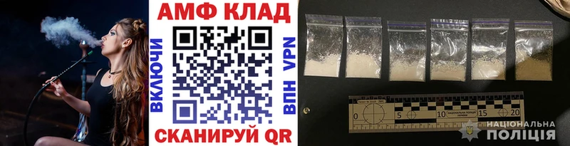 цена наркотик  Серпухов  МЕТАМФЕТАМИН пудра 
