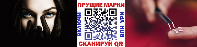 закладка  Серпухов  Марки NBOMe 1,5мг 