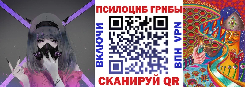 Галлюциногенные грибы прущие грибы  Серпухов 
